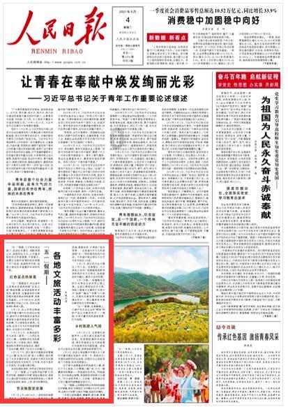 冰汽时代